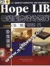 Hope LIB希望室内设计图库 第2期 卧室模型 封面