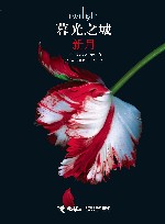 暮光之城  新月 封面