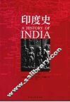 印度史 封面