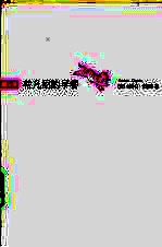 蒂凡尼的早餐 封面