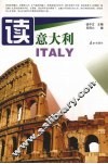 读意大利 封面