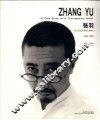 张羽：一位当代艺术家的个案研究  1984-2008 封面