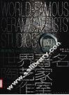 世界著名陶艺家工作室 欧洲卷 2 中英文本 Volume of europe 封面