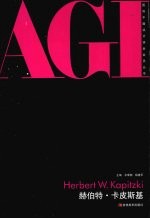 赫伯特·卡皮斯基 封面