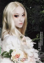 镜像缭乱COSPLAY-6 封面