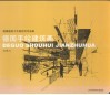 德国手绘建筑画  德国建筑工作室综合作品 封面