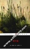草叶集  上 封面