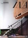 国际新建筑  2 封面