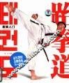 跆拳道  基础入门 封面