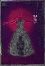 心灵鸡汤  吻银版  灵犀顿悟 封面