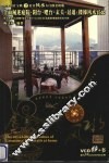 居家细节风水  庭院·阳台·吧台·玄关·过道·楼梯风水宜忌 封面
