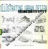 图解城市设计 封面
