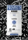 教育展望：国际比较教育  141 封面