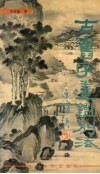 古旧字画鉴别法 封面