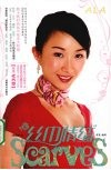 丝巾情结 封面