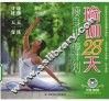 瑜伽28天瘦身排毒计划 封面