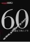 60-NBA王朝六十年 封面