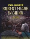 罗伯特·弗兰克在中国 封面
