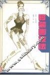 时装画技法 封面
