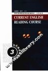 当代英语阅读教程  3 封面