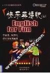 快乐英语吧  上 封面