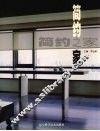 简约之家 封面