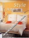 Style 风情别墅 封面