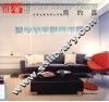 雅舍设计  简约篇  图集 封面