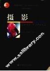 摄影 封面