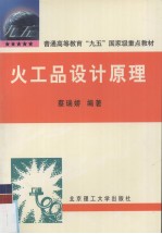 农林法规辑要 封面