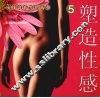 塑造性感 封面