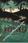 朝鲜往日民歌选译 封面