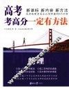 物理 封面