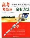 数学 封面