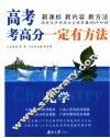 化学 封面