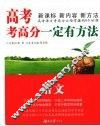 语文 封面