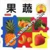 果蔬  基础版 封面