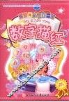 幼儿描红每日练  数字描红 电子书封面
