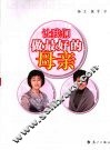 让我们做最好的母亲 封面