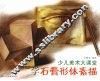 学石膏形体素描 封面