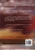 天行健  5  星汉灿烂 封面