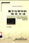 学考第一 人教版新课标 教材新同步．数学 B版 ．2：必修 封面