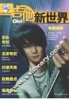 吉他新世界 封面