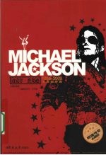迈克尔·杰克逊 封面