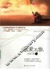 欲爱不能 封面