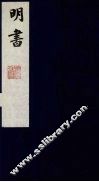明书  20 封面