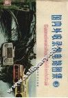 国内外收录机电路图集  3 封面
