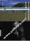 建筑设计手法系统改革的急先锋：倾听山本理显 封面