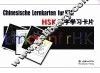 HSK汉字学习卡片 封面