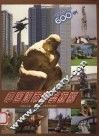 中国城市雕塑掠影 封面